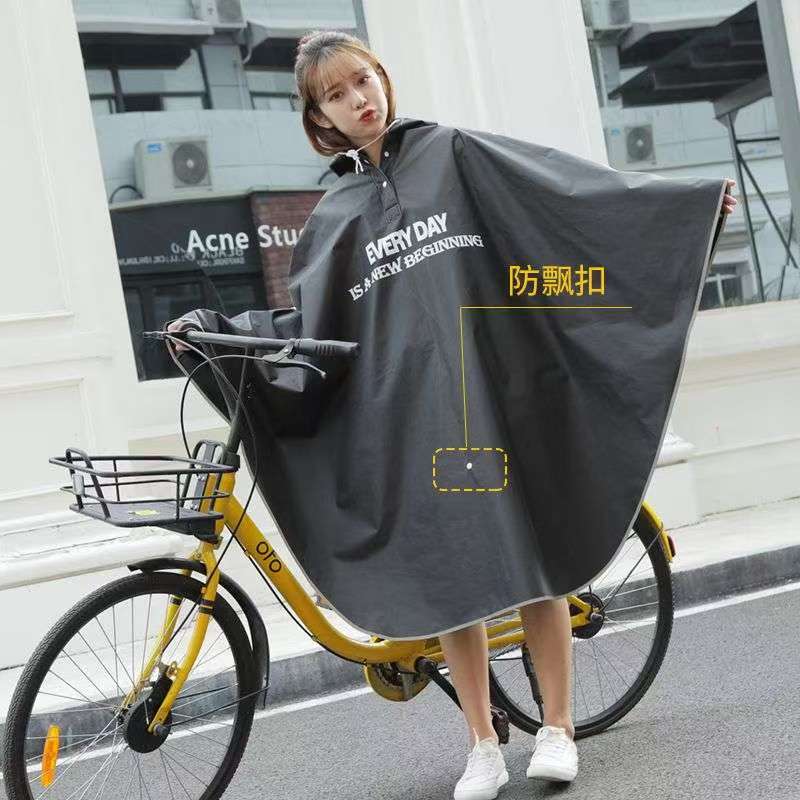 Cycling Raincoat Adult Unisex  - Cycling Commute Rain review and price